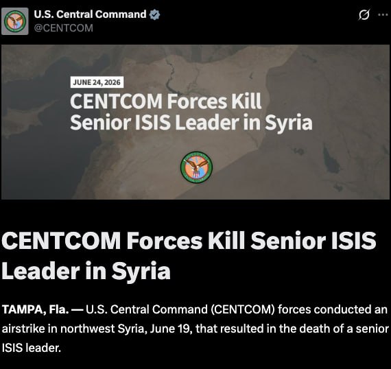США сообщили о ликвидации высокопоставленного лидера ИГИЛ в Сирии