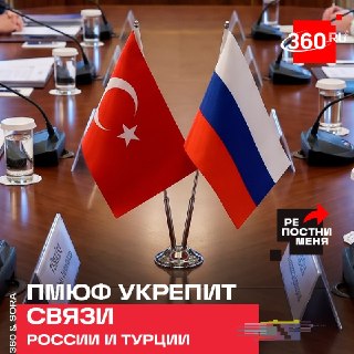 Глава Минюста Турции обсудил с главой Минюста РФ развитие партнерства на Петербургском юридическом форуме