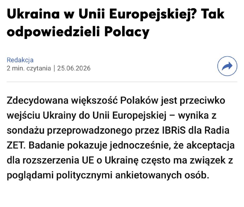 60% граждан Польши выступили против вступления Украины в ЕС
