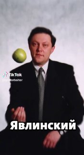 В TikTok появились фейковые аккаунты «Яблока», рекламирующие «Новых людей»