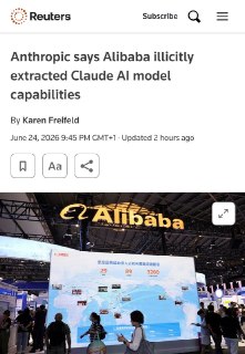 Anthropic обвинила Alibaba в незаконном доступе к своим ИИ-моделям