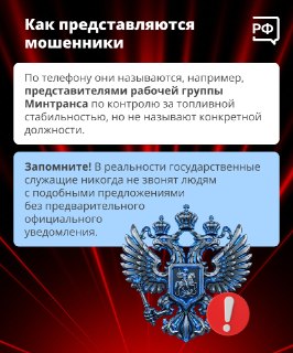Иллюстрация 3
