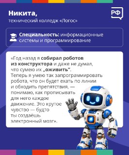 Иллюстрация 2