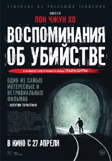 Иллюстрация 6