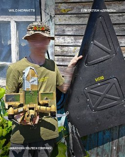 Противник заявляет о росте применения управляемых дронов "Герань-2" с ГОЭС