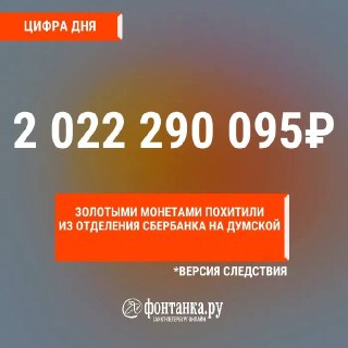 Иллюстрация 1