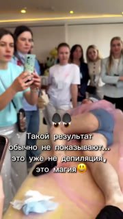 В соцсетях обсуждают мастер-класс по депиляции из-за скандального содержания