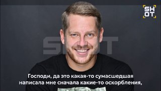 Актёр Никита Шалюков отказался извиняться за оскорбления в адрес блогерши
