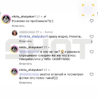 Иллюстрация 2