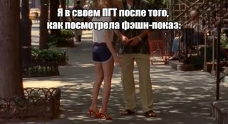 Мюли на каблуке оказались опасны для здоровья: участились случаи травм