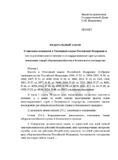 Иллюстрация 2
