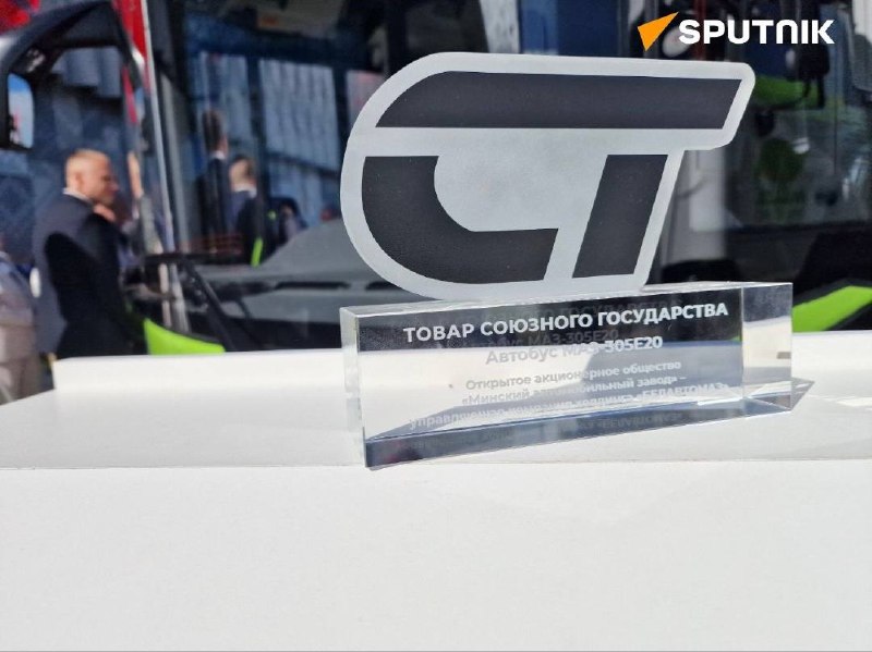Автобусы МАЗ и самосвалы БелАЗ получили статус «Товар Союзного государства»