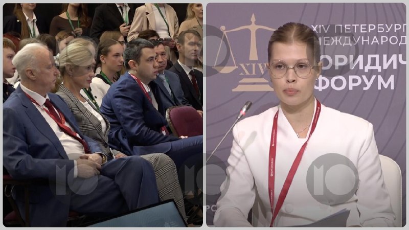 Полина Бастрыкина назвала трансгендерный вопрос и стикерпаки угрозами для России