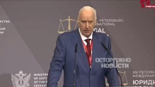 Глава СК Бастрыкин призвал восстановить комсомол и пионерию