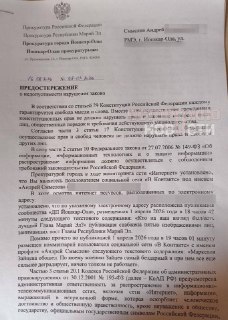 Иллюстрация 2