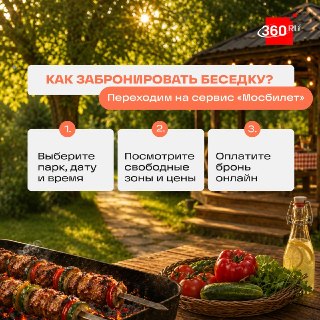 Иллюстрация 3