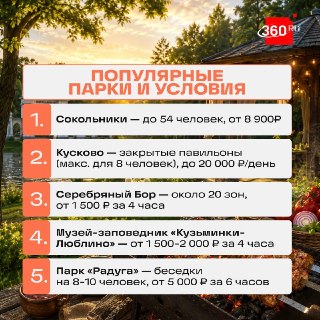 Иллюстрация 5