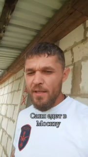 Военного, записавшего обращение к Путину, пригласили в Москву