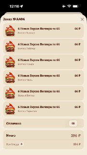Иллюстрация 7