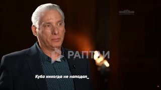 Президент Кубы обвинила США в терроризме против своей страны