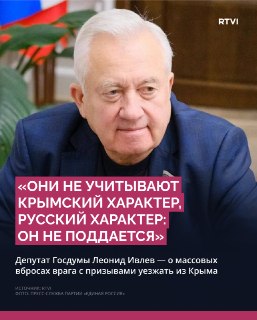 Депутат Ивлев опроверг фейки о массовом отъезде жителей из Крыма