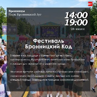 Иллюстрация 4