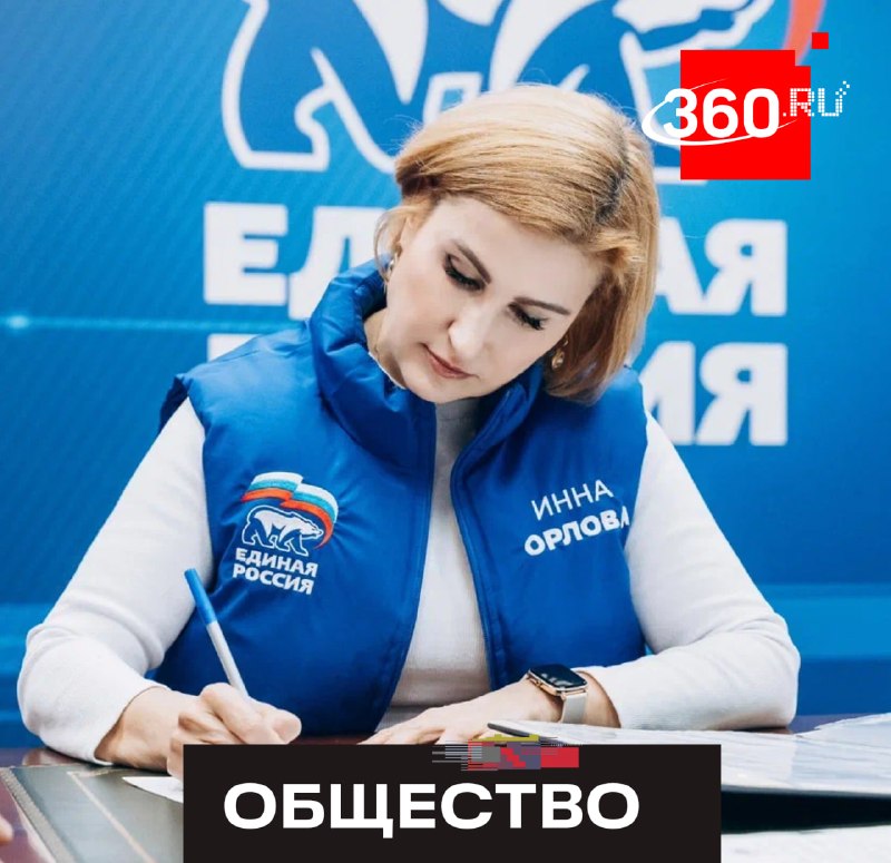 Победитель праймериз «Единой России» создала в Подмосковье центры для детей-инвалидов