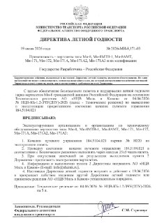 Иллюстрация 2