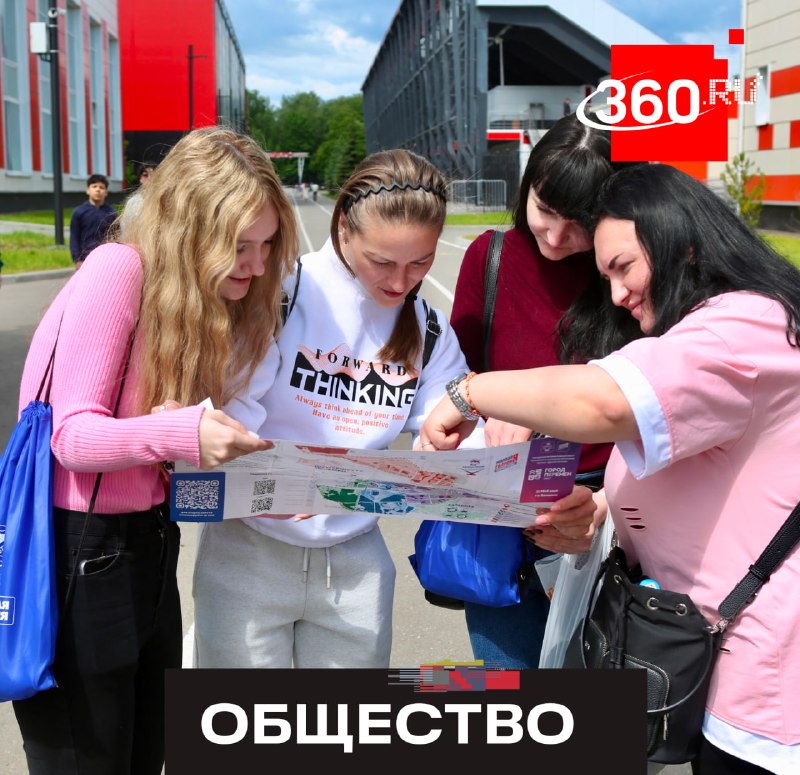День молодежи в Подмосковье станет площадкой для сбора молодежных инициатив по благоустройству