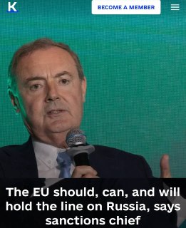 Спецпредставитель ЕС Дэвид О'Салливан заявил о необходимости сохранения санкций против России