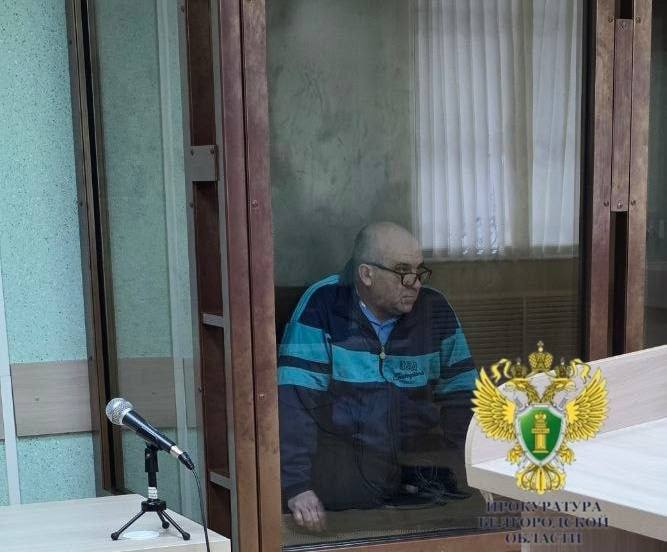 Житель Шебекино получил 11 лет колонии за убийство друга, которого принял за диверсанта
