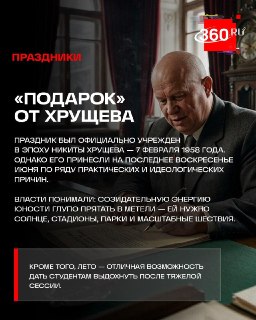 Иллюстрация 4