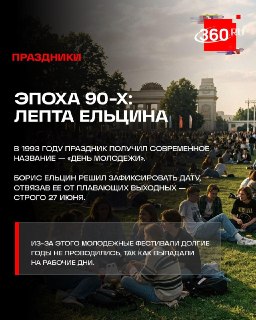 Иллюстрация 5