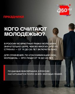 Иллюстрация 7