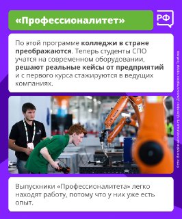 Иллюстрация 4