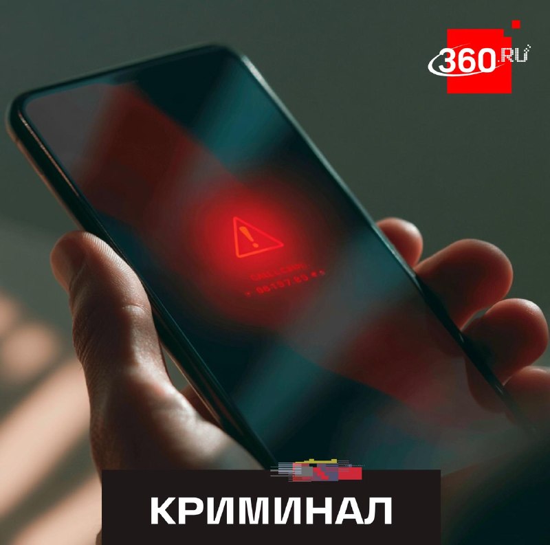 Мошенники используют тему уведомлений о БПЛА для кражи денег у россиян