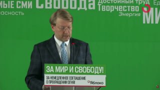 Партия «Яблоко» представила краткую антивоенную предвыборную программу