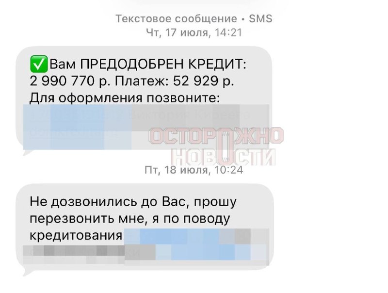 Москвичка лишилась квартиры из-за обмана кредитных брокеров