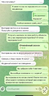 Иллюстрация 3
