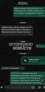 Иллюстрация 4