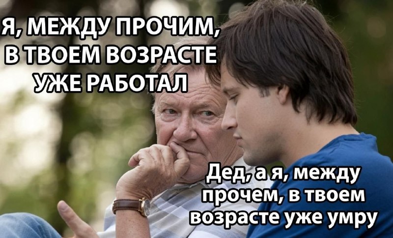 Люди, родившиеся в 90-е годы, могут не дожить до старости — предупреждают учёные
