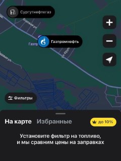 В Приозерске закрылась АЗС «Сургутнефтегаз» из-за отсутствия топлива