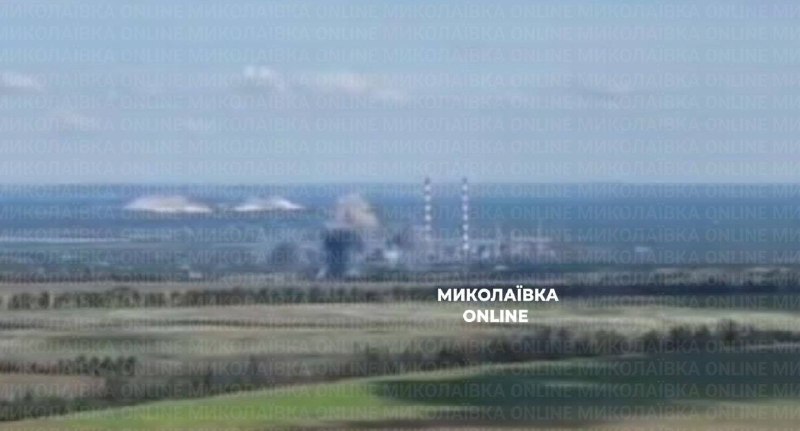 Авиаудар по Славянской ТЭС в Николаеве