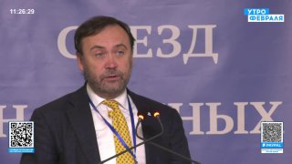 Пономарев заявил, что в составе его «Съезда» остаются действующие российские депутаты
