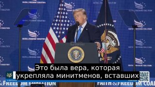 Трамп пожаловался на отсутствие упоминаний о себе в Декларации независимости США