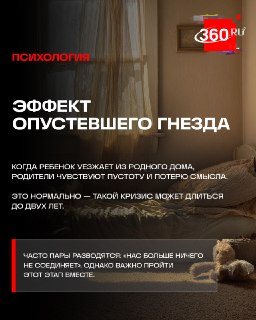 Иллюстрация 4