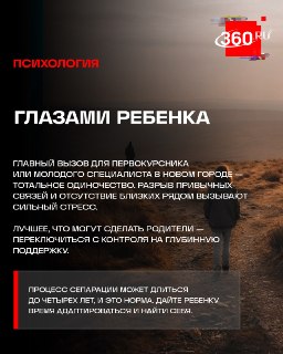 Иллюстрация 7