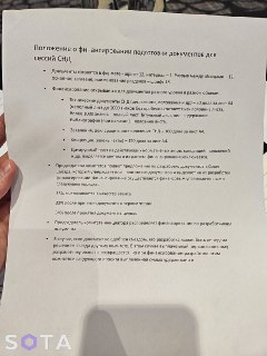 На «Съезде народных депутатов» предложили финансировать подготовку законопроектов за счет грантов ЕС