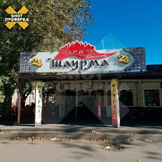 Иллюстрация 3