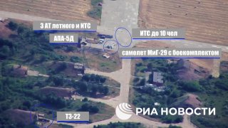 ВС РФ уничтожили два истребителя МиГ-29 ВСУ на аэродроме в Николаевской области